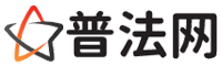 石家庄律师网-石家庄婚姻律师,石家庄离婚律师,石家庄房产律师,石家庄刑事辩护律师,石家庄律师事务所,石家庄律师在线咨询服务平台